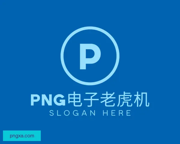 发现PNG电子老虎机